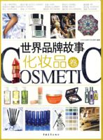 ����Ʒ�ƹ��£���ױƷ��