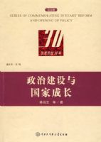 �ĸ￪��30�꣺���ν�������ҳɳ������ξ���