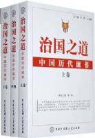 �ι�֮�����й��������飨�ϡ��С���ȫ���ᣩ