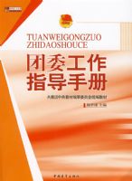 ��ί����ָ���ֲ�