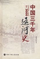 �й���ǧ���˺�ʷ