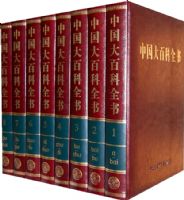 �й���ٿ�ȫ�飨�ڶ��棩��ȫ��ʮ���ᣩ