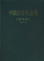 �й���ٿ�ȫ�飨�����棩���޶�������12�ᣩ