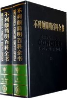 ���е߼����ٿ�ȫ�飨���²ᣩ��ȫ���ᣩ