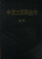 �й���ٿ�ȫ�顤��������ȫ���ᣩ