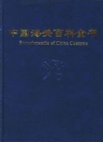 �й����ذٿ�ȫ��(��)