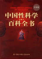 �й��Կ�ѧ�ٿ�ȫ�飨��ذ棩