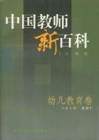 �й���ʦ�°ٿƣ��׶�������