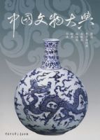 ���й������䡷��2��