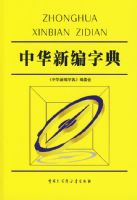 �л��±��ֵ�