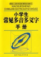 Сѧ�����������������ֲ�