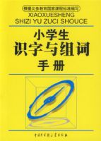 Сѧ��ʶ��������ֲ�