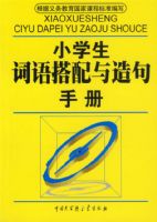 Сѧ���������������ֲ�