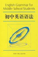 ����Ӣ���﷨