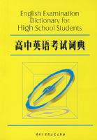 ����Ӣ�￼�Դʵ�