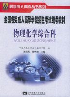 ������ѧ�ۺϿơ���ȫ��������˸ߵ�ѧУ��������ͳ���̲�