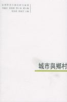 ��������塪���_���W���Ї�ʷ�о�Փ����7