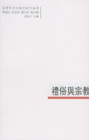 �������ڽ̡����_���W���Ї�ʷ�о�Փ����11