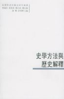 ʷѧ��������ʷ����