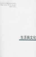 �������Ļ������_���W���Ї�ʷ�о�Փ����10