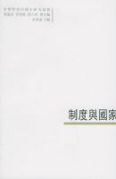 �ƶ�����ҡ����_���W���Ї�ʷ�о�Փ����2