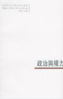 ������Ȩ�������_���W���Ї�ʷ�о�Փ����3