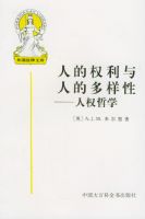 �˵�Ȩ�����˵Ķ�����-��Ȩ��ѧ������������Ŀ�