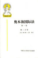 �±������ʷ�(��һ�����ڶ��ֲ�)