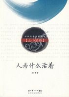 ��Ϊʲô���ţ���С������