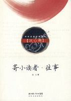 ��С���ߡ����£����ľ���