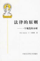 ���ɵ�ԭ��һ���淶�ķ���