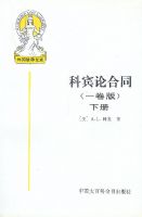 �Ʊ��ۺ�ͬ��һ���棨�£�