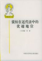 ծȨ�ڽ������е���Խ��λ