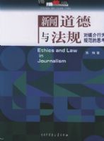 ���ŵ����뷨�棺��ý����Ϊ�淶��˼����������ǰ��