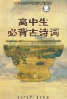 �������ر���ʫ��