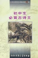 �������ر���ʫ��(����)