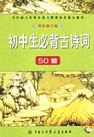 �������ر���ʫ��50��