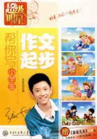 �������ǰ���дСѧ��������