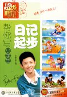 �������ǰ���дСѧ���ռ���