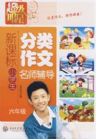 ��������--�¿α�Сѧ����������-��ʦ���������꼶��