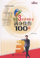 �������ģ����3���п��������ּ���100ƪ