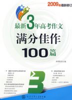 ����3��߿��������ּ���100ƪ(2009�������޶�)