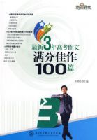 �������ģ����3��߿��������ּ���100ƪ