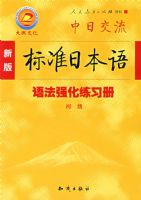 �°��׼�ձ���﷨ǿ����ϰ�ᣨ������