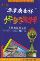 ��1-8�조���޸��𱭡�������ѧ�������⼰�����