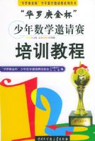 �����޸��𱭡�������ѧ��������ѵ�̳�