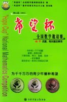 ��14�죨2003��ϣ����ȫ����ѧ�������������⡢��ѵ����𡪡���ϣ������ȫ����ѧ����ϵ�д��顪����ϣ������ȫ����ѧ����ϵ�д���