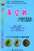 ��14�죨2003��ϣ����ȫ����ѧ�������������⡢��ѵ�⼰��𡪡���ϣ������ȫ����ѧ����ϵ�д���