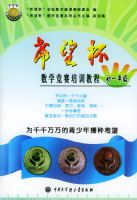 ϣ������ѧ������ѵ�̳̣���һ�꼶������ϣ��������ѧ����ϵ�д���