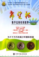 ϣ������ѧ������ѵ�̳�--�߶��� ��